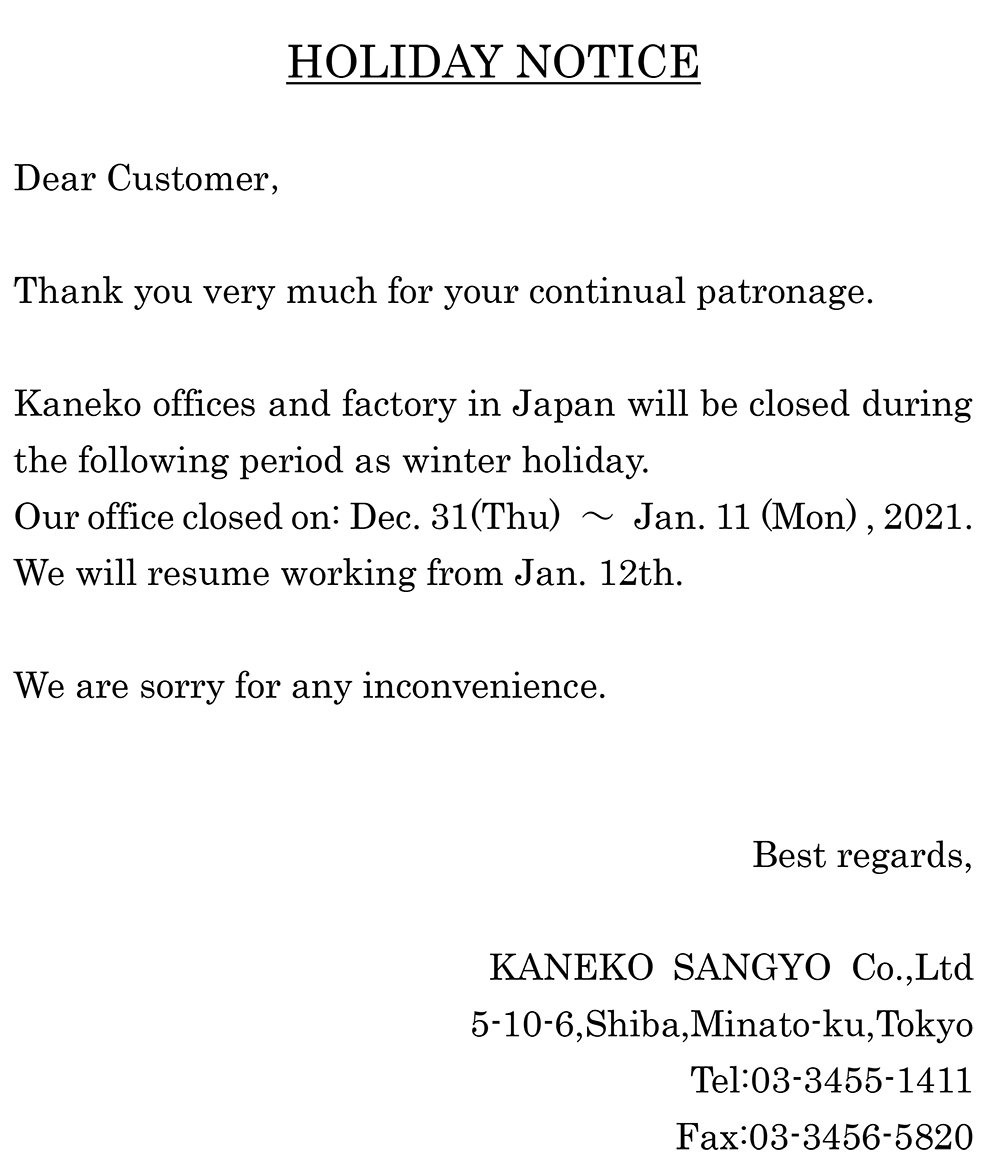 Dear-Customer202012